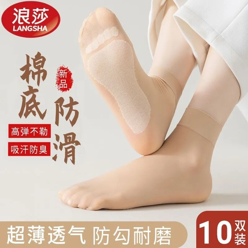 浪莎短丝袜女夏季棉底吸汗防滑
