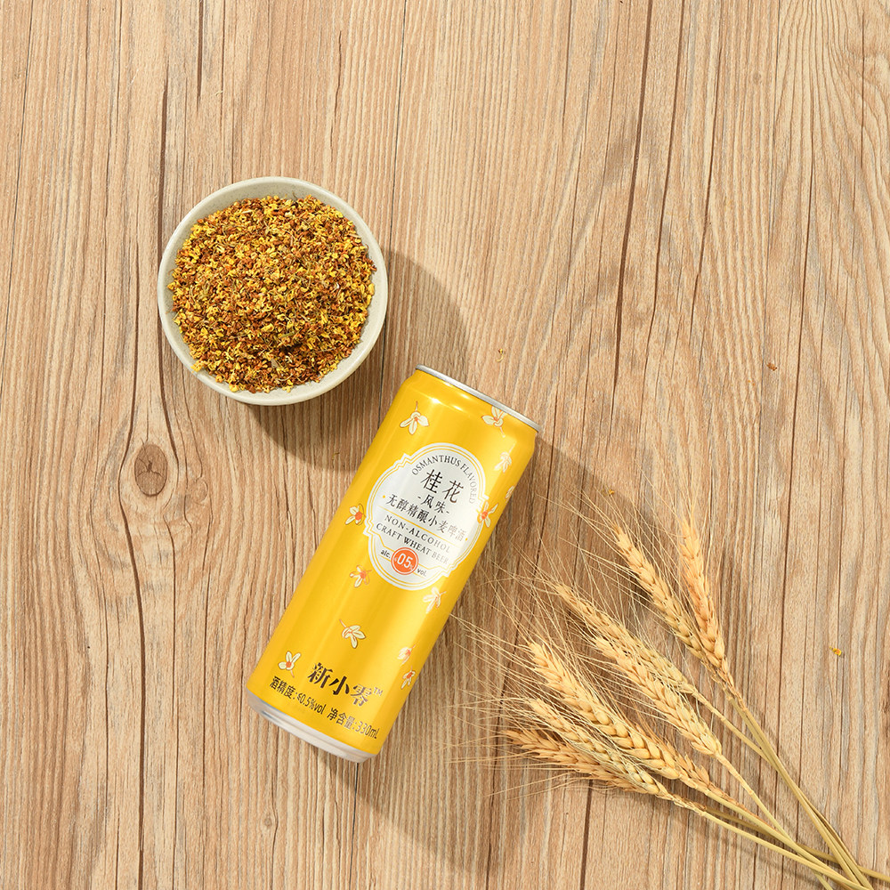 【新品】桂花风味无醇精酿小麦啤酒 330ml*6/12 桂花香气层次丰富