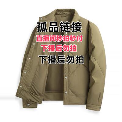 b301-350品牌清仓孤品断码杂款捡漏清货