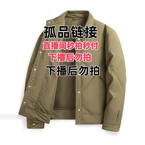 b301-350品牌清仓孤品断码杂款捡漏清货