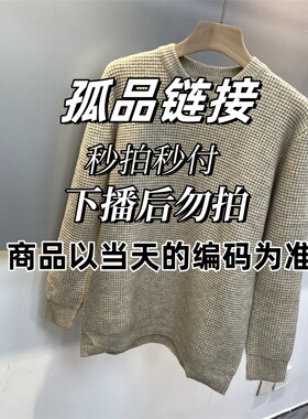 Q251-300品牌清仓断码杂款上衣