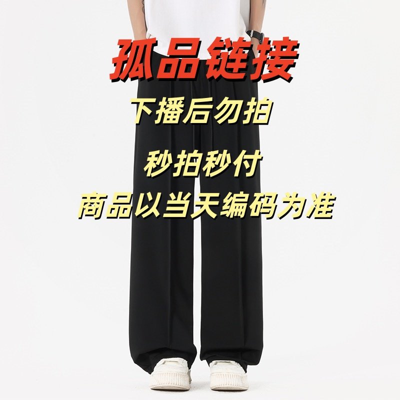 J201-250品牌清仓孤品断休闲裤