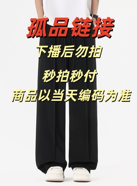 J751-800品牌清仓孤品断码杂款捡漏清货