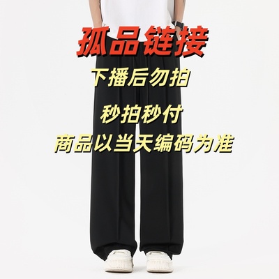 J350-400品牌清仓男休闲裤孤品断码杂款捡漏清货