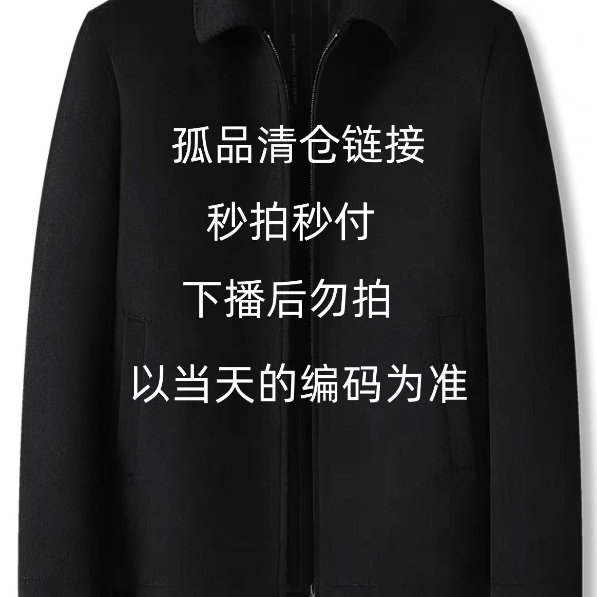 P701-750品牌清仓孤品断码杂款捡漏清货下播勿拍