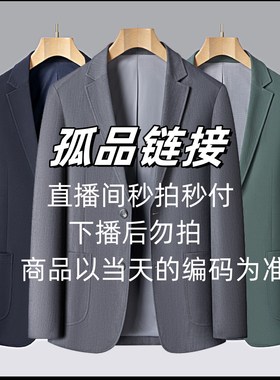 U01-50品牌清仓孤品断码杂款