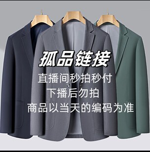 杂款 U01 50品牌清仓孤品断码