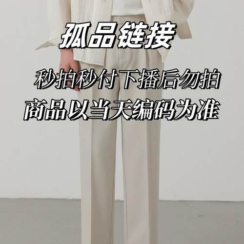 C01-50品牌清仓孤品断码杂款捡漏清货