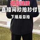 Y101-150时尚百搭品牌清仓孤品断码杂款捡漏清货