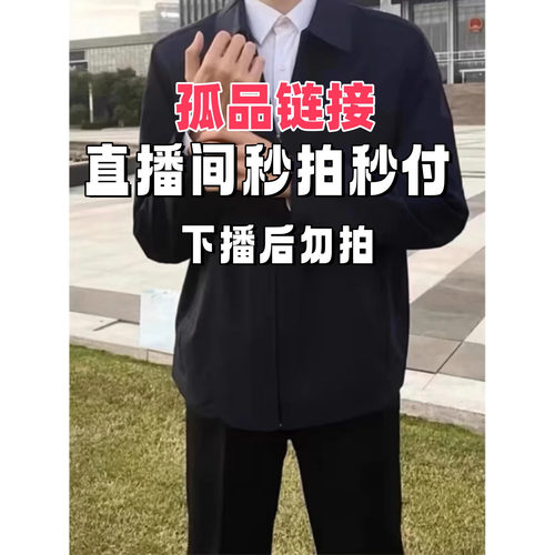 Y01-50品牌清仓孤品断码杂款撤柜捡漏清货