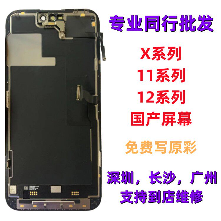 适用iPhone x 11 12 13 14 15 16pro max全系列原厂超高容量电池