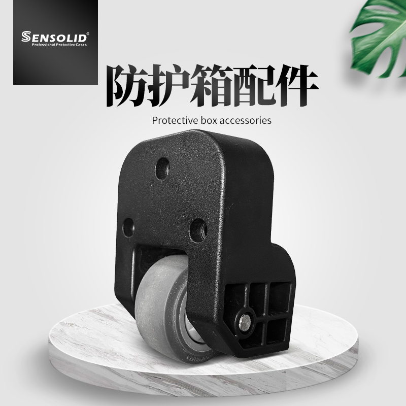 支持定制配件Sensolid