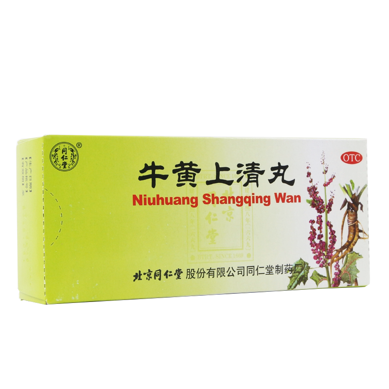 同仁堂牛黄上清丸6g*10丸