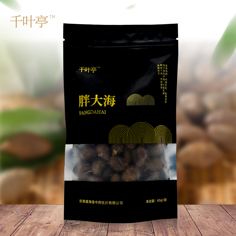 包邮】千叶亭 胖大海 65g/袋 精制中药材 胖大海 原图主图