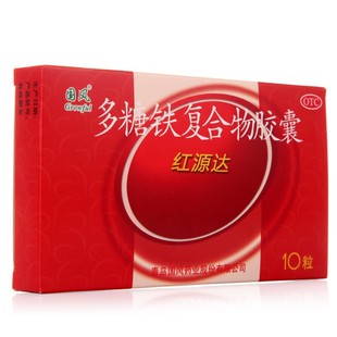 国风 红源达 多糖铁复合物胶囊 10粒 缺铁性贫血