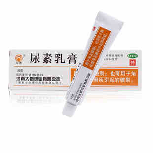川石 尿素乳膏 10g维生尿素软膏角化型手足癣引起的皲裂药膏