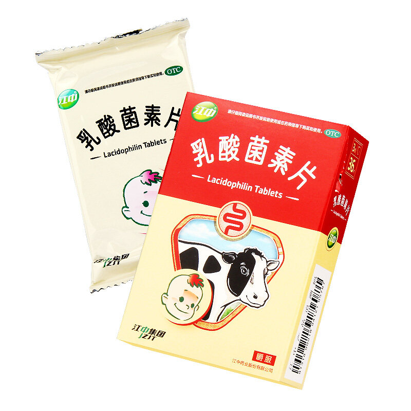 江中 乳酸菌素片36片 用于肠内异常发酵消化不良肠炎和小儿腹泻