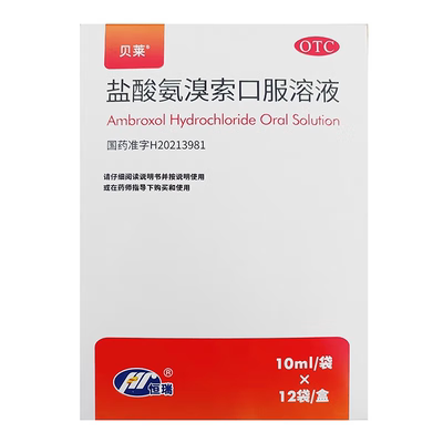 贝莱 盐酸氨溴索口服溶液 10ml:30mg*12袋/盒