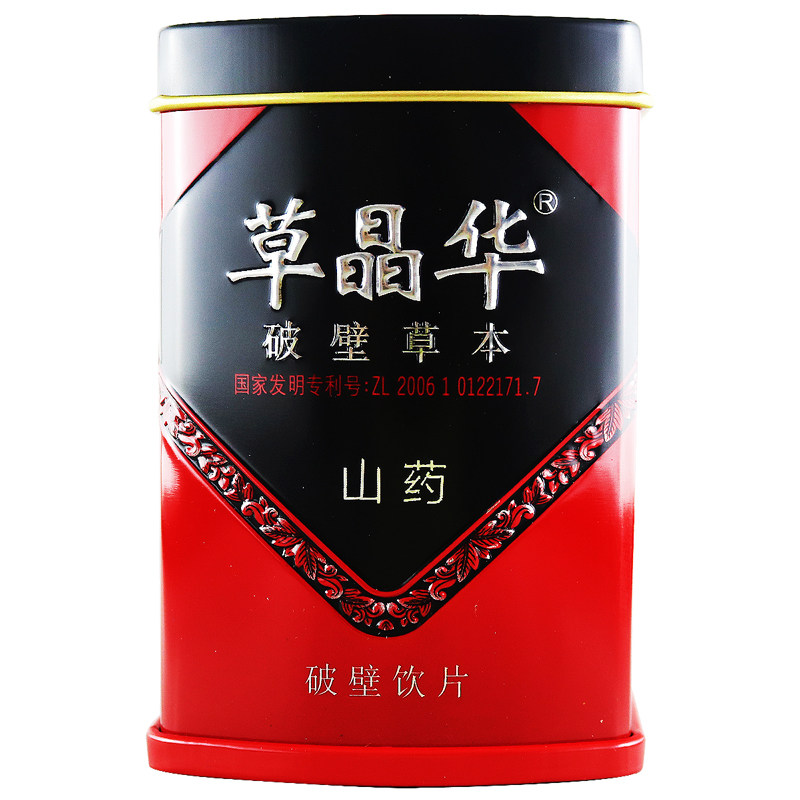 草晶华 山药破壁草本 2g*20袋