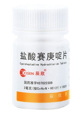 辰欣 盐酸赛庚啶片100片盐酸塞庚啶片赛康啶荨麻疹湿疹止痒过敏药