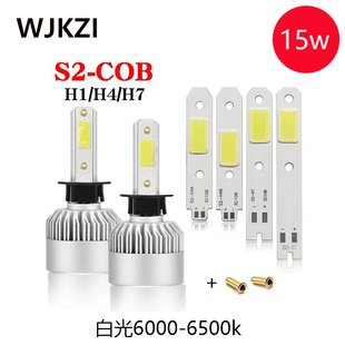 1500mA 8pcs汽车前照灯cob集成光源S2 9.5V