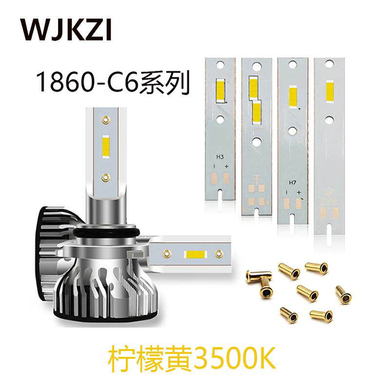 2/4/8pcs汽车大灯改装配件大功率CSP1860陶瓷灯珠柠檬黄光led灯片