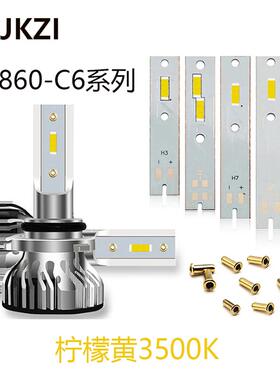 2/4/8pcs汽车大灯改装配件大功率CSP1860陶瓷灯珠柠檬黄光led灯片