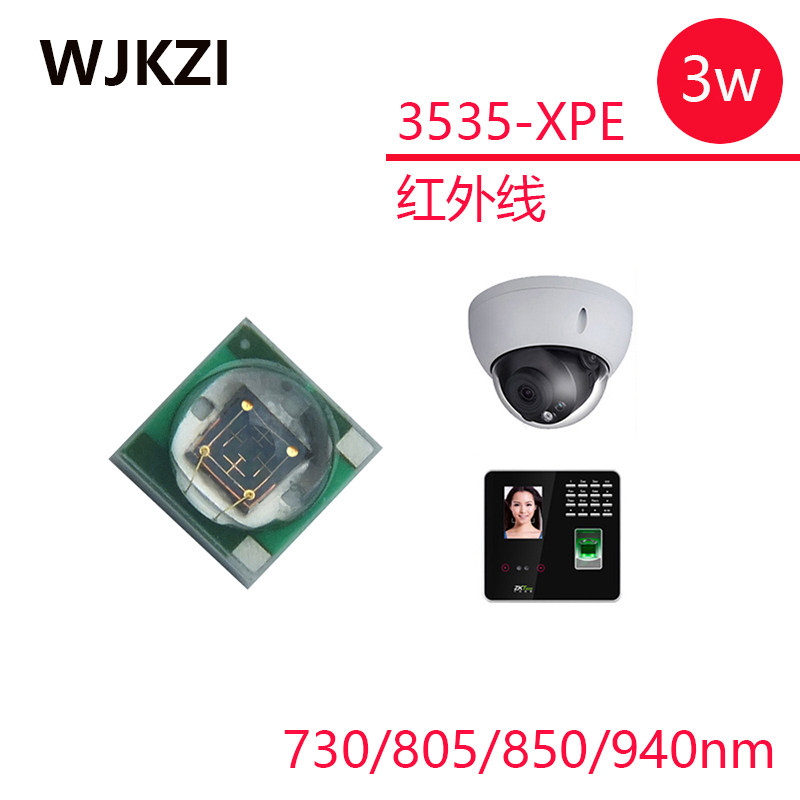 2/4/8pcs大功率3535XPE3w仿科锐紫外线led陶瓷灯珠改装强光手电筒