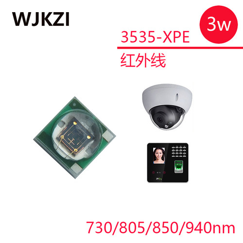 2/4/8pcs大功率3535XPE3w仿科锐紫外线led陶瓷灯珠改装强光手电筒