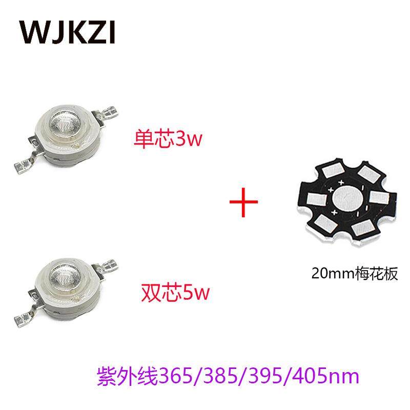 p120二代20W白光LED灯珠