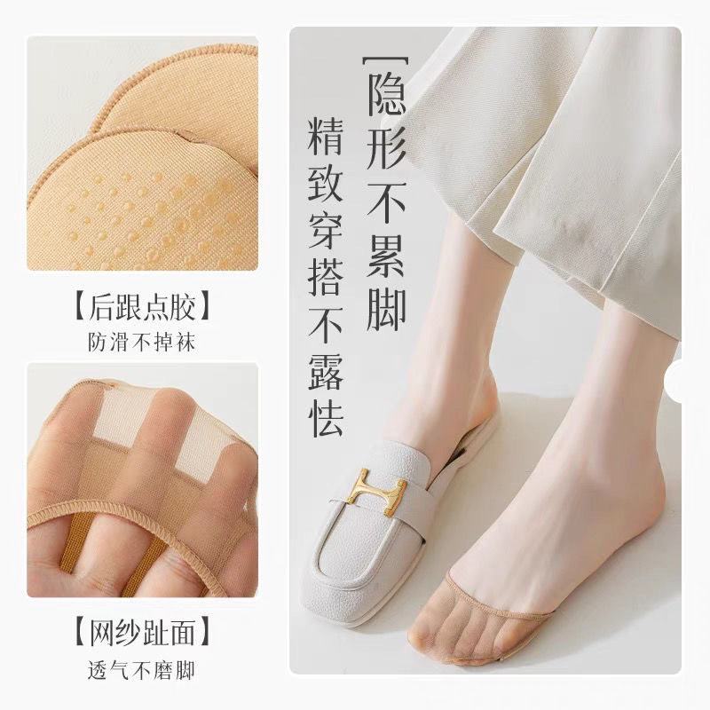 HALF-SIZE INSOLES WOMENS PAIN-PROOF ULTRA-SOFT HALF-PADDED INVISIBLE HALF-PADS FOREFOOT PADS FOOT SOCK COVERS HIGH HEELS NOT TIRED FEET ARTIFACT