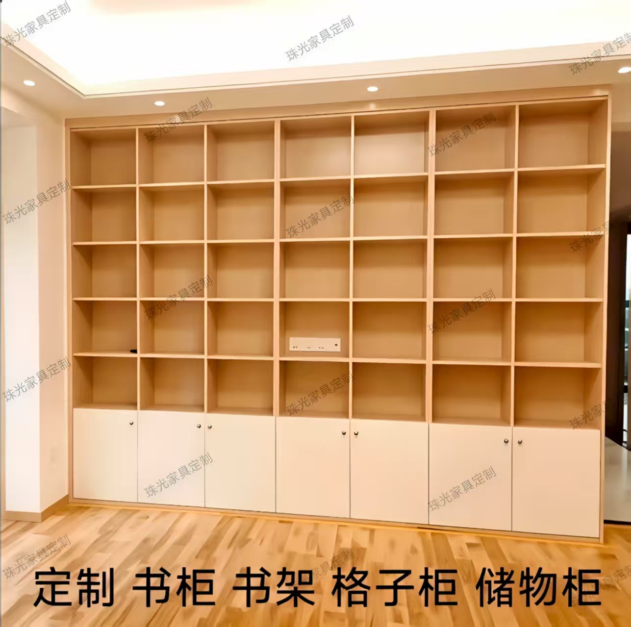 定制柜子满墙书柜定制专业上门安装定做柜子格子柜储物柜定制