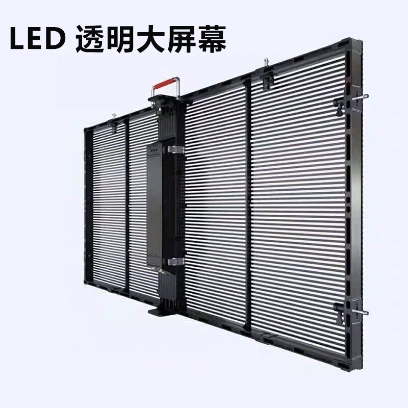 鑫隆珂led透明屏室内户外玻璃墙屏高透光全彩广告大屏幕电子橱窗