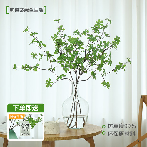 仿真花仿真绿植日本吊钟客厅假花