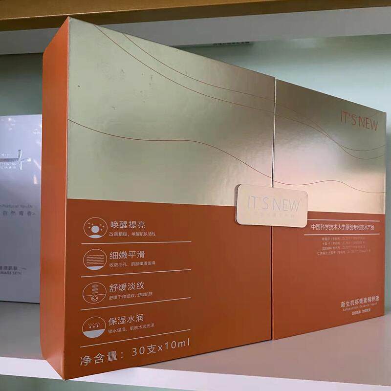 377vc新生机虾青素精粹液提亮肤色抗氧修护改善暗沉面部精华液100