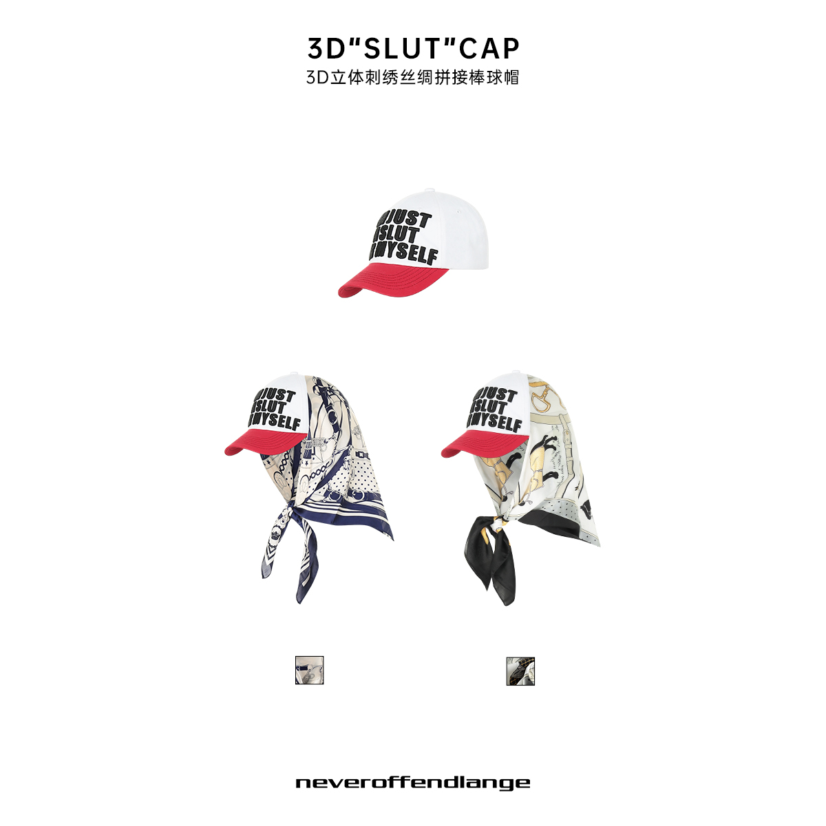 NOLA 街头感美式复古3D立体刺绣拼接棒球帽鸭舌帽蓝白/黑金/红色
