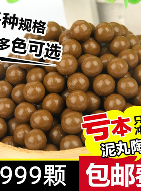 弹弓泥丸弹白色专用安全子弹8mm9mm10mm弹珠钢珠加重磁力加硬泥球