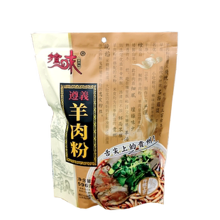 [贵州特产] 乡味遵义虾子羊肉粉水城牛肉粉速食米粉米线3袋装包邮