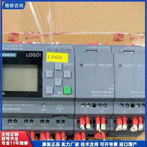 可维修-西门子LOGO！控制器，型号6ED1052-1MD08-0B
