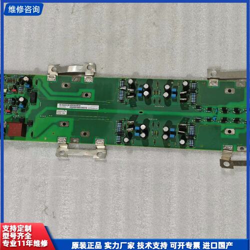 可维修-西门子6es7036-5gk84-1jc2电源