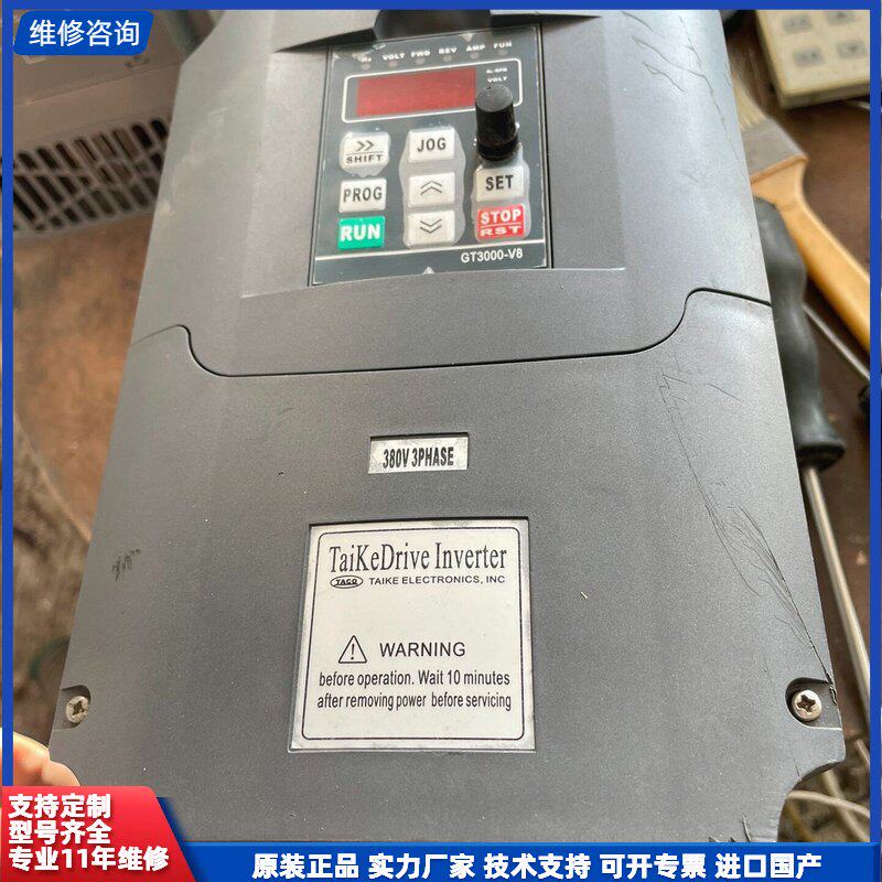 可维修-taco国产变频器7.连接器