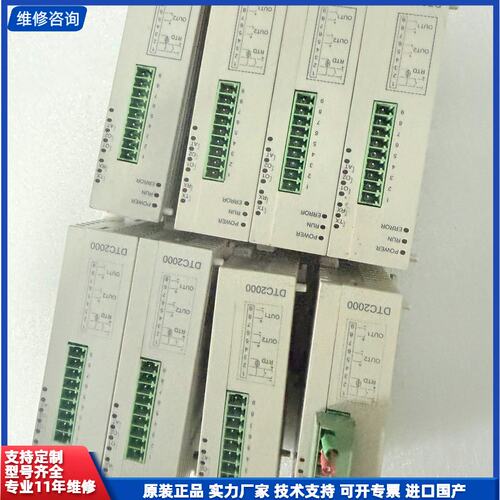 可维修-台达DTC2000L，温度控制器，DC24V输入，原装拆机件
