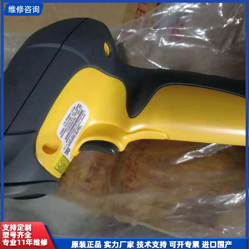 可维修-【全新正品】讯宝无线扫描枪 DS3578-SR2F005WR