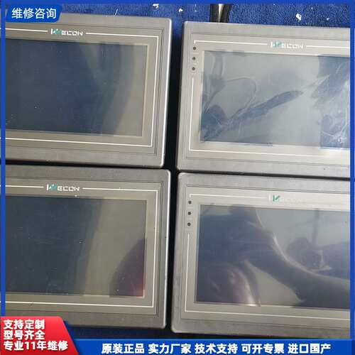 可维修-#触摸屏维控WECON触摸屏PI18070+、PI3070N