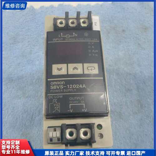可维修-S8VS-12024A/ED2欧姆龙电源