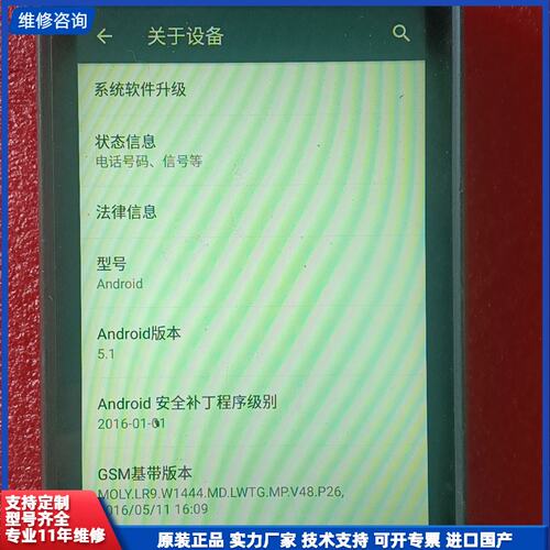 可维修-盈达idata50，能开机，屏完好，扫描正常，没有物流系统