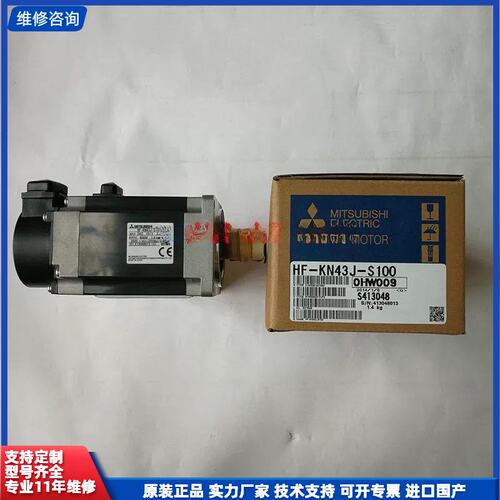 可维修-电机HF-SN102BJ/HF-SE52JW1/HF-SE2