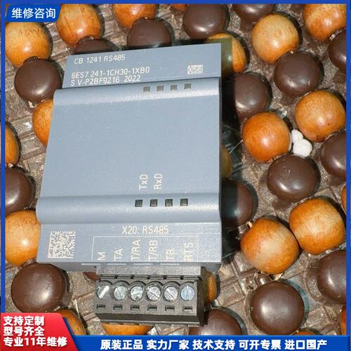 可维修-2022年西门子S7-1200PLC信号板，CB 1241