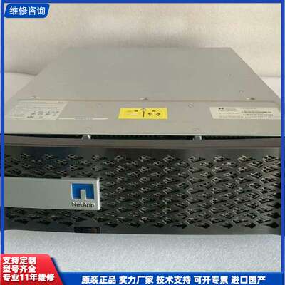 可维修-netapp fas8020机头双电双控测试整机