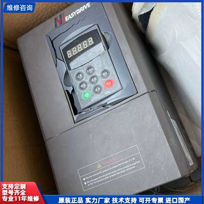 可维修-易驱ED3200-4T0055M/DPG 16变频器，实物拍